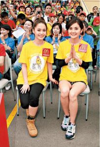 twins慈善活动照