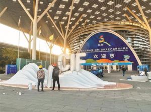 第十八届中国（深圳）国际文化产业博览交易会