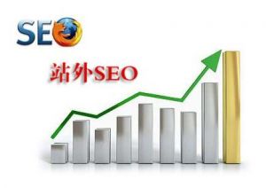 seo优化