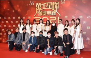 万千星辉颁奖典礼 万千星辉颁奖典礼