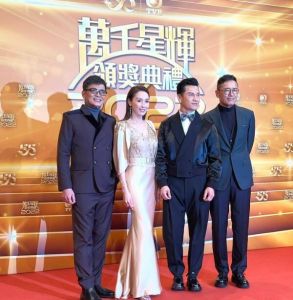 万千星辉颁奖典礼 万千星辉颁奖典礼