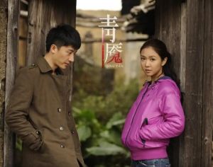 薛凯琪《青魇》剧照（右）