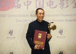 张艺谋《金鸡奖》获奖