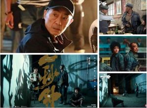 张艺谋拍摄《一秒钟》剧照