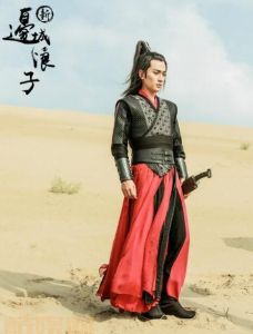 朱一龙《新边城浪子》剧照