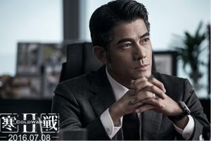郭富城《寒战2》剧照