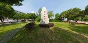 中南财经政法大学