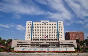 对外经济贸易大学