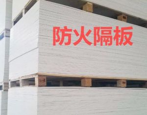 防火隔板