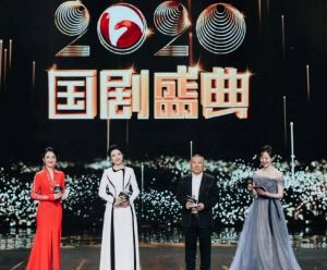 国剧盛典 国剧盛典