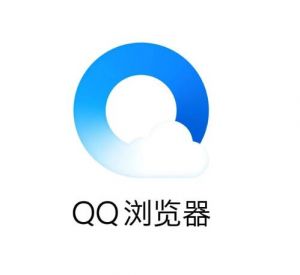 QQ浏览器
