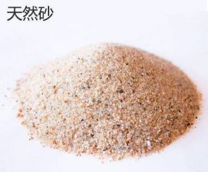 天然砂