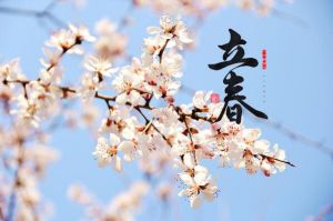 立春