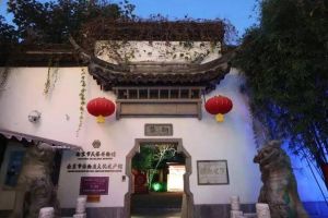 南京市民俗博物馆 南京市民俗博物馆