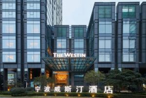 威斯汀酒店 威斯汀酒店