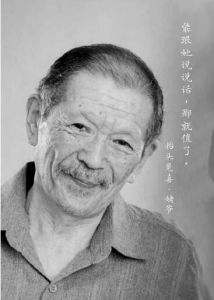 著名演员罗京民去世，享年67岁
