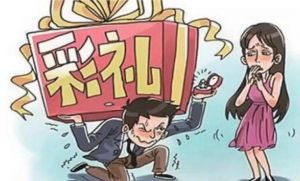 新人订婚用押钞车运送998万现金