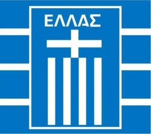希腊国家男子篮球队