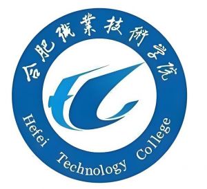 合肥职业技术学院