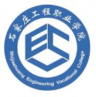 石家庄信息工程职业学院