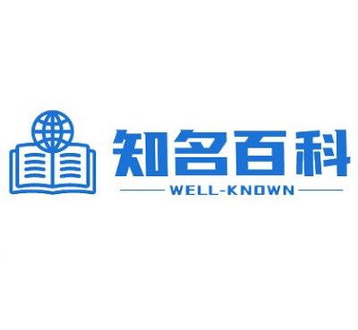 知名百科